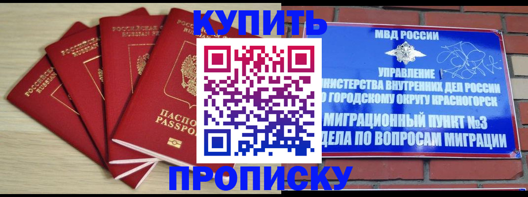 пропишу в квартире в Ленске
